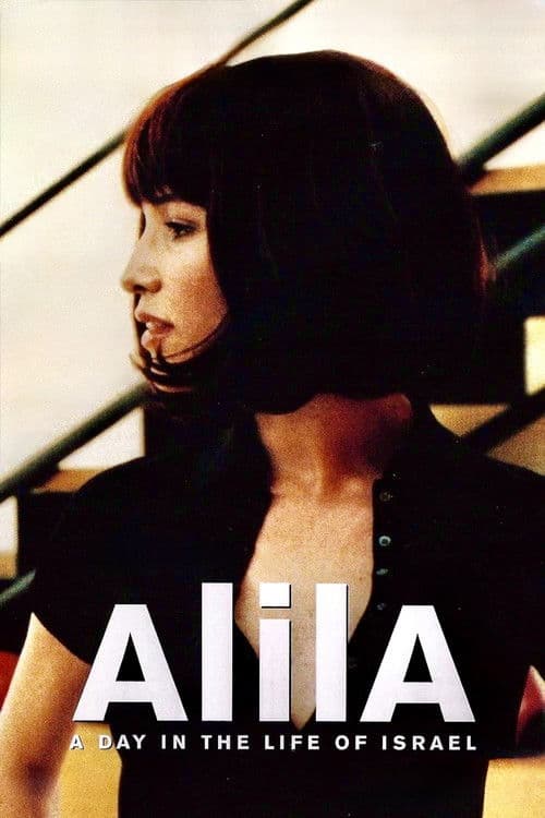 Alila