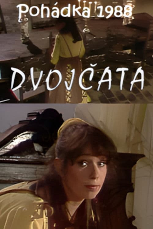 Dvojčata
