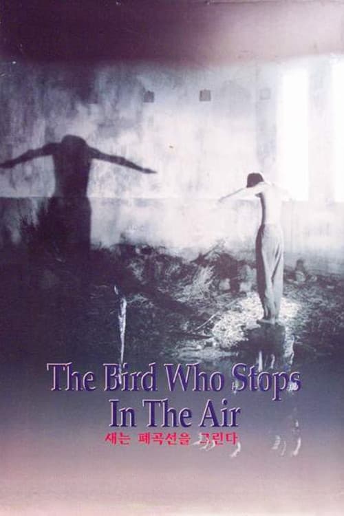 The Bird Who Stops in the Air