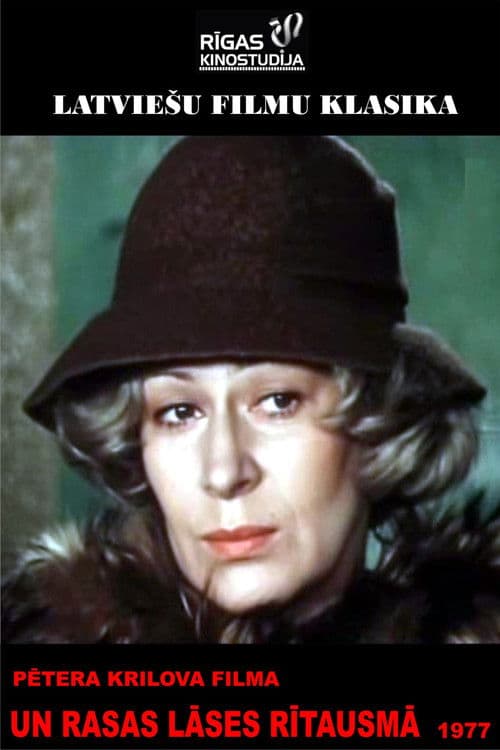 Un rasas lāses rītausmā