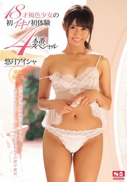 SNIS-771 18-year-old Brown First Breath Of Girl!first Experience 4 Production Special Yutsuki Aisha