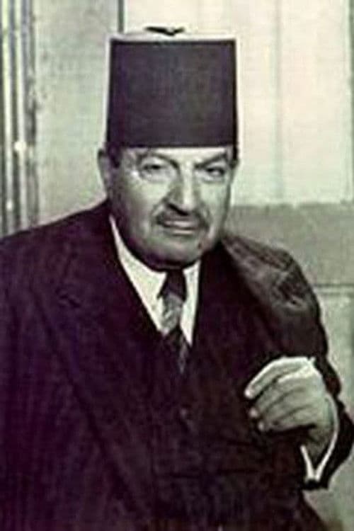 Bishara Wakim