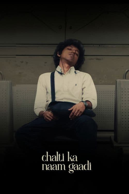 Chalti Ka Naam Gaadi