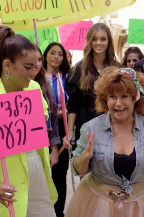 My Festigal: The Prologue