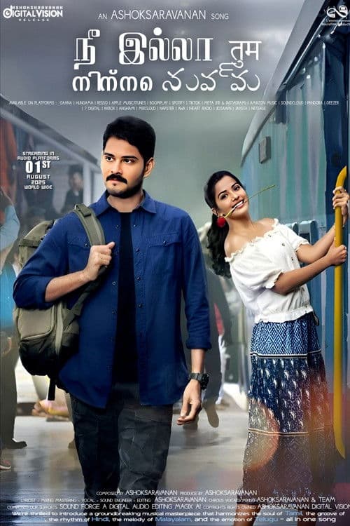 Nee illa Tum Ninne Nuvvu