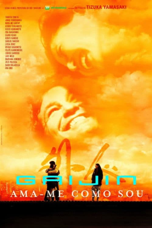 Gaijin 2: Love Me as I Am