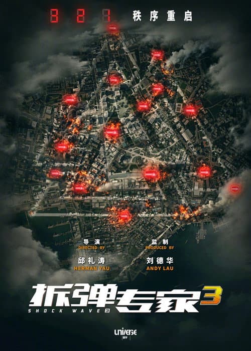 Shock Wave 3
