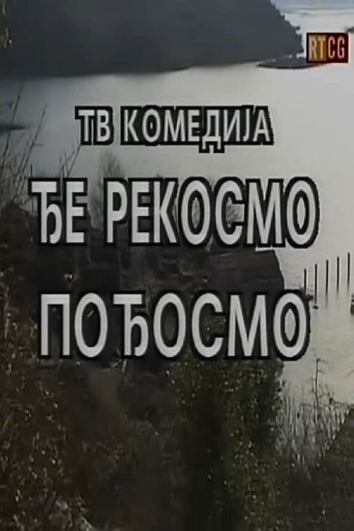 We Went to, Where We Said