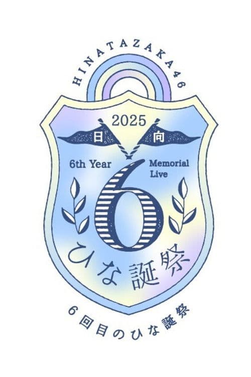 6th Year Memorial Live