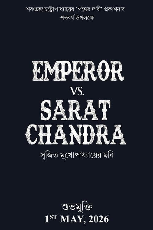 Emperor Vs. Sarat Chandra