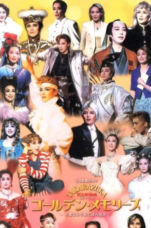 TCA Special OG Version: Golden Memories