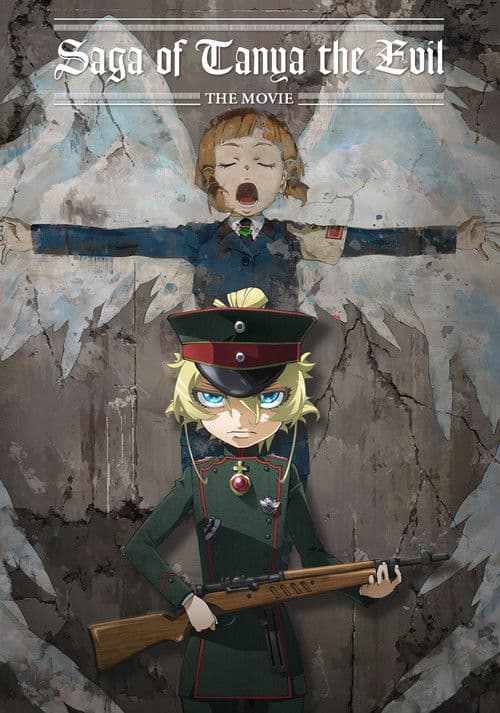 Saga of Tanya the Evil: The Movie