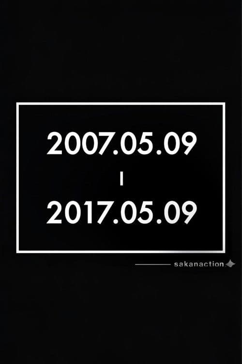 サカナクションデビュー10周年記念イベント"2007.05.09 - 2017.05.09" –LIVE AT STUDIO COAST 2017.05.09-