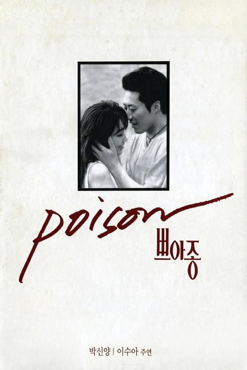 Poison
