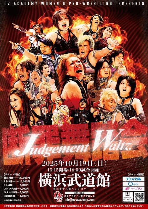 OZ Academy Judgment Waltz ~Masquerade of Condemnation~