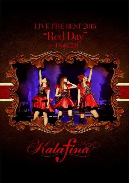 Kalafina Live the Best 2015 "Red Day" at Nippon Budokan