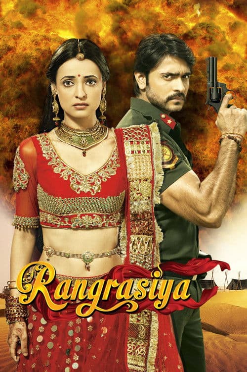 Rangrasiya
