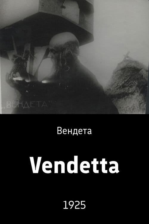 Vendetta