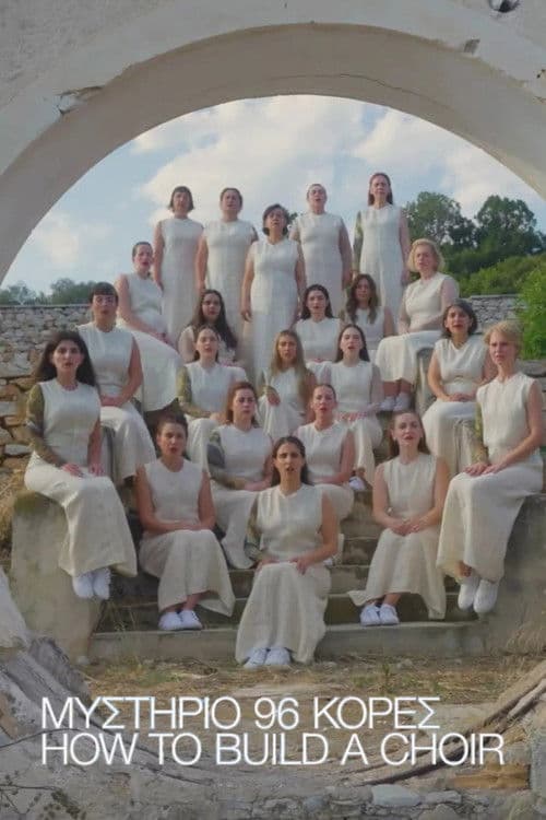 How to Build a Choir