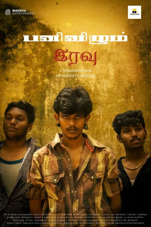 Panivizhum Iravu: The Onset