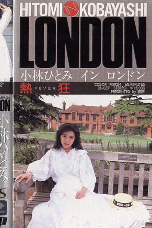 Passion: Hitomi Kobayashi in London