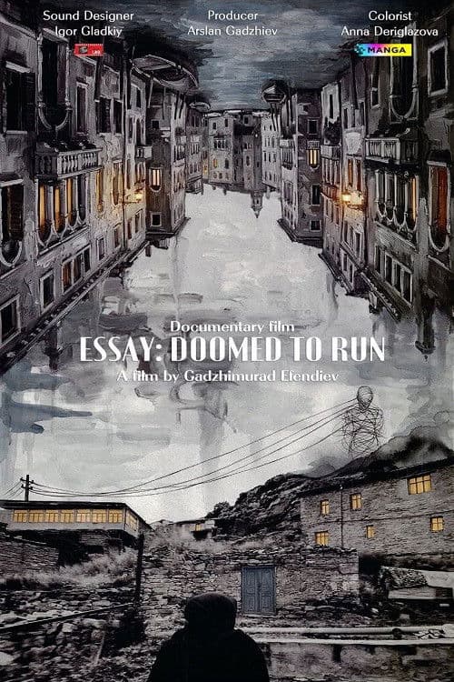 Essay: Doomed to Run