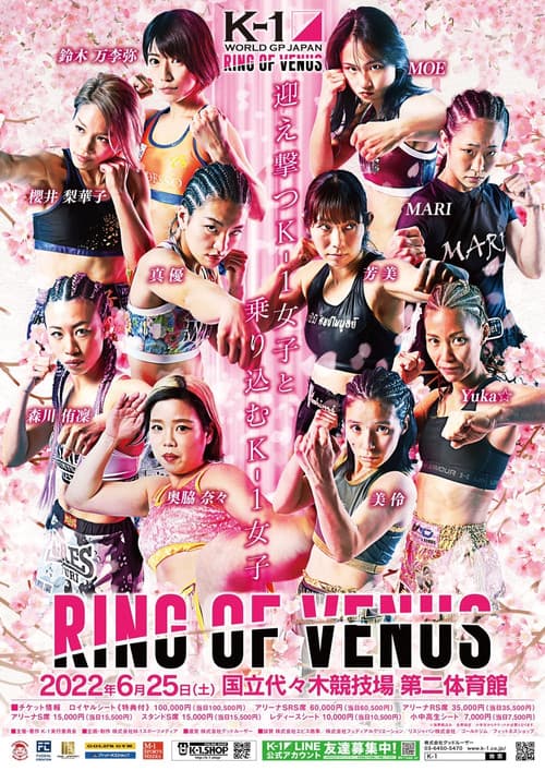 K-1 WORLD GP 2022: RING OF VENUS