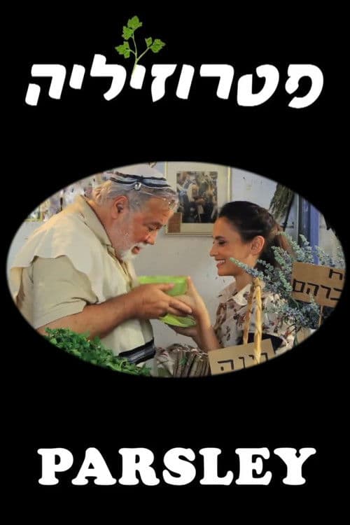 Parsley