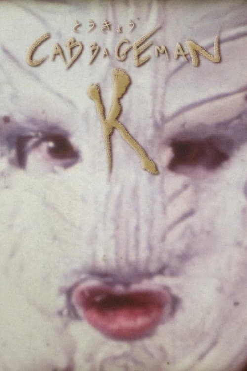 Tokyo Cabbageman K