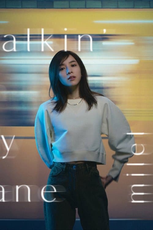 milet: Walkin' In My Lane (Limited Edition Bonus)