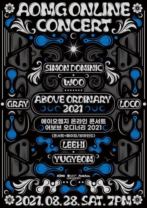 AOMG ONLINE CONCERT: Above Ordinary 2021