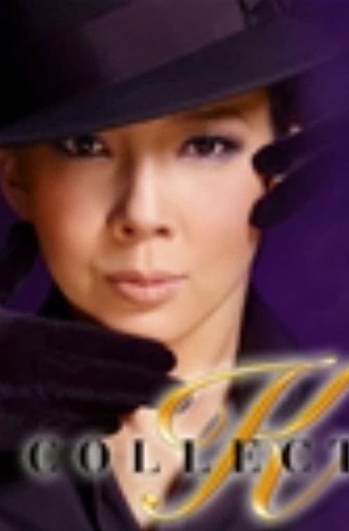 Kiriya Hiromu Dinner Show 「K COLLECTION」