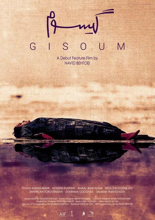 Gisoum