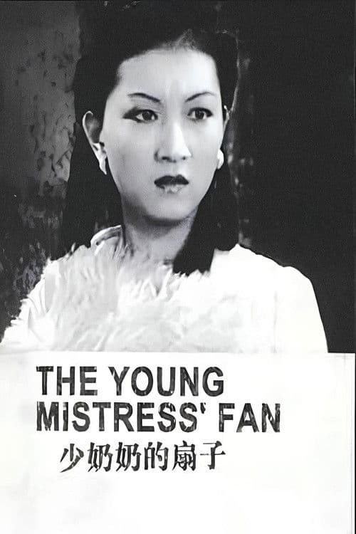 The Young Mistress' Fan