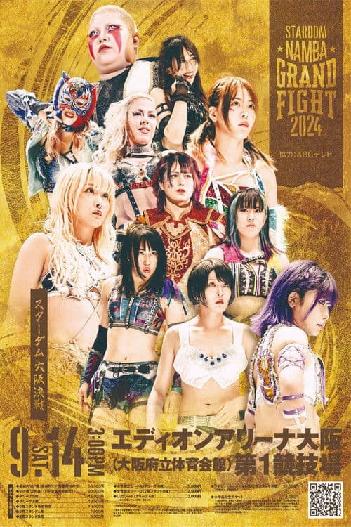 Stardom Namba Grand Fight 2024