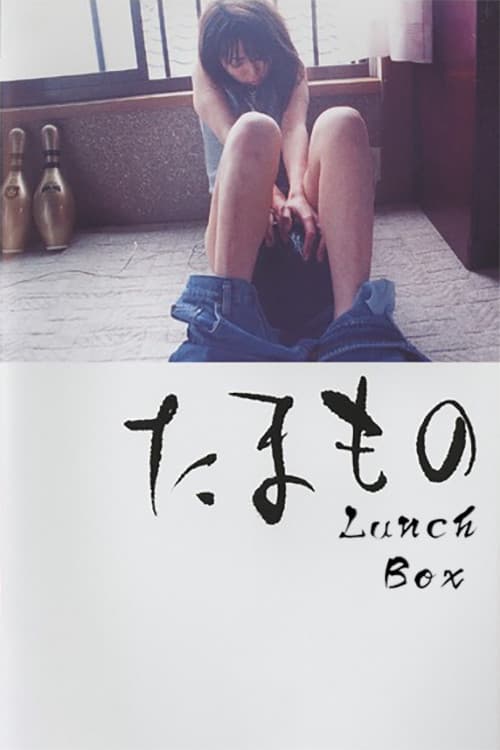 Lunchbox