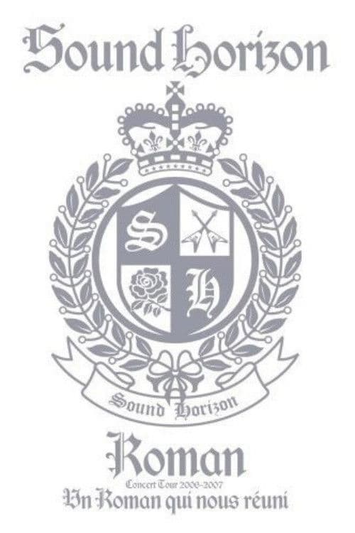 Sound Horizon Concert Tour 2006-2007『Roman～僕達が繋がる物語～』