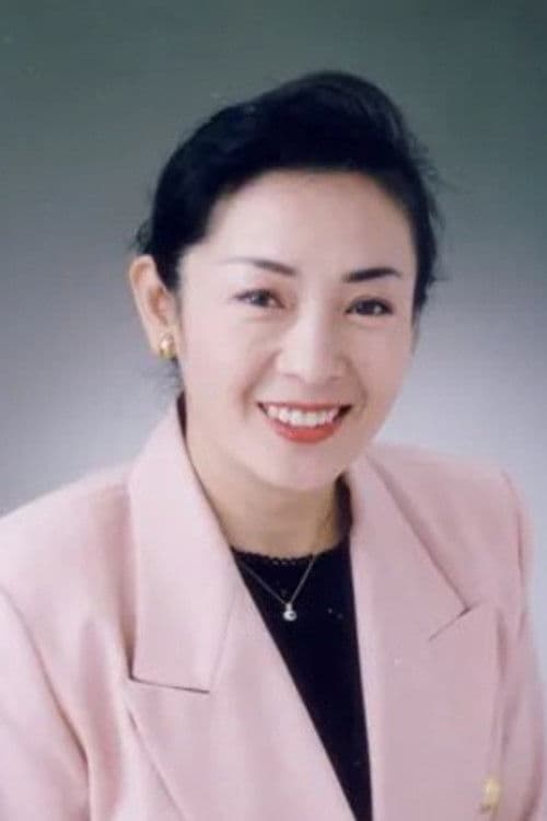 Yoshiko Shinohara