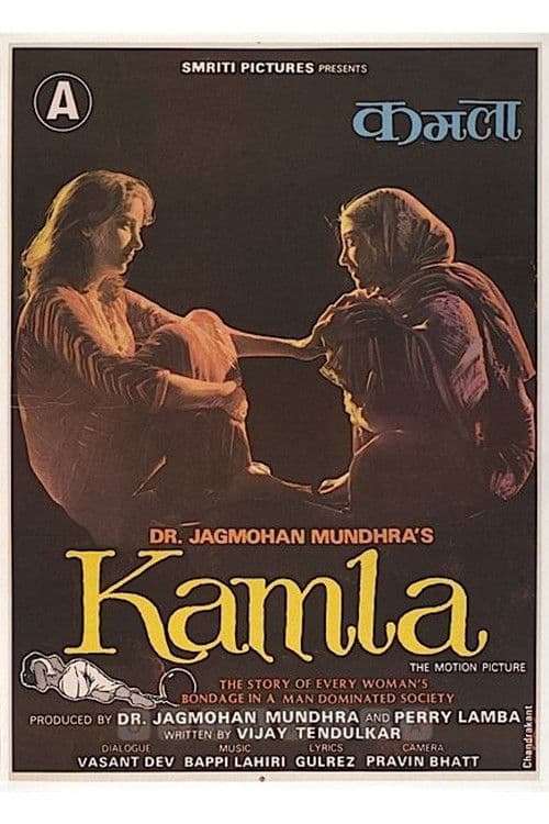Kamla
