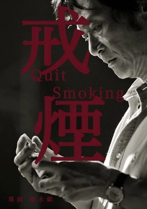 Quit Smoking