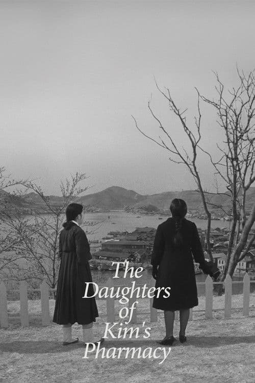 The Daughters of Kim's Pharmacy
