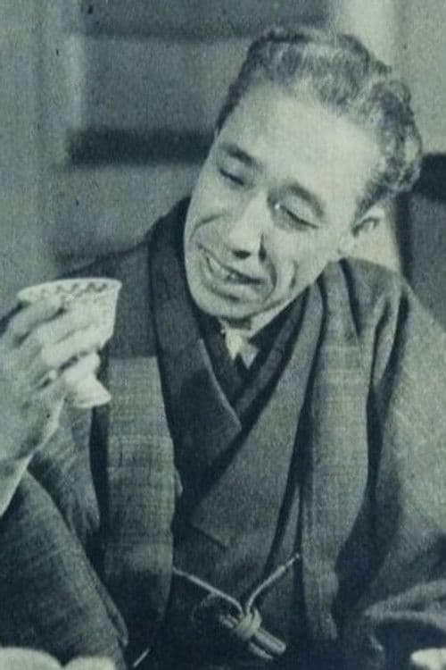 Kan Ishii