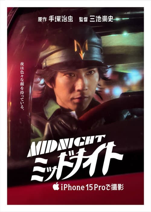 Midnight
