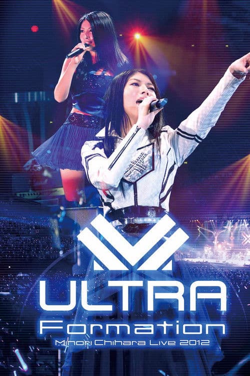 Minori Chihara Live 2012 ULTRA-Formation