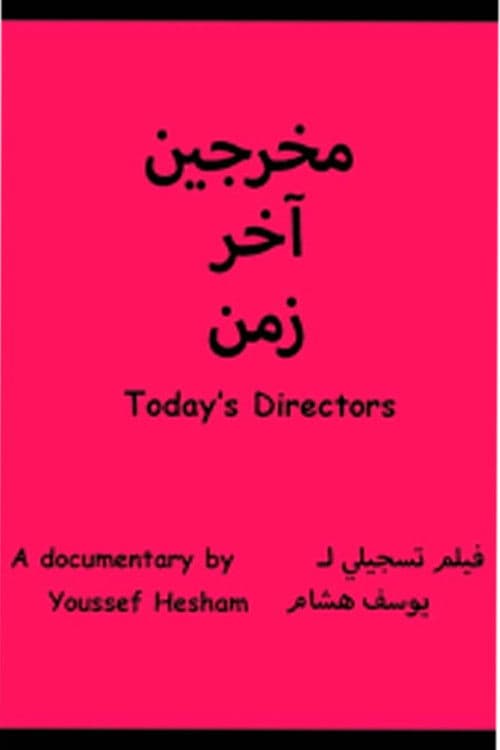 Today's Directors