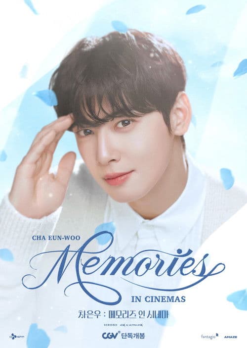 CHA EUN-WOO : MEMORIES IN CINEMAS